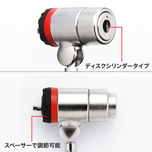 ディスクシリンダー