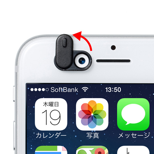 Webカメラ インカメラ用セキュリティシール 3個入り Sl 6h 3 激安通販のイーサプライ