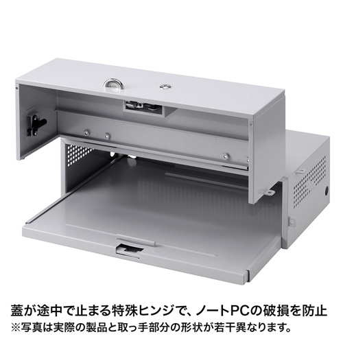 ノートパソコンセキュリティ 収納boxタイプ 防犯対策 盗難防止 Sl 70box サンワサプライ Sl 70box 激安通販のイーサプライ
