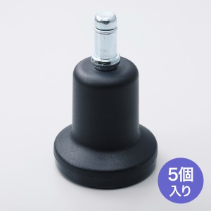 シャフト長26mm