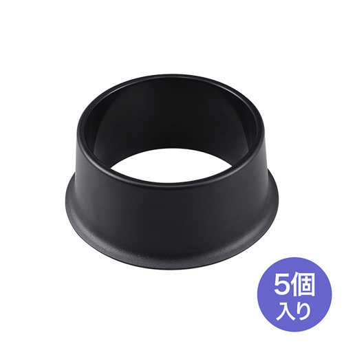 チェア用キャスターカバー(障害除け・50~80mm用)