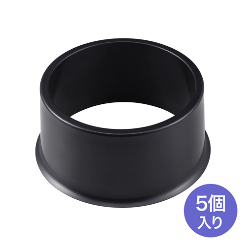 チェア用キャスターカバー(障害除け・80~100mm用)