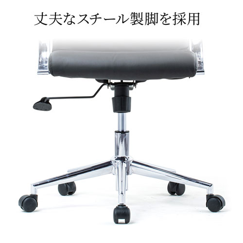 Puレザーチェア ブラック サンワサプライ Snc L12bk 激安通販のイーサプライ