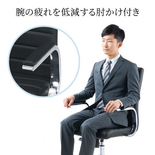 Puレザーチェア ブラック サンワサプライ Snc L12bk 激安通販のイーサプライ