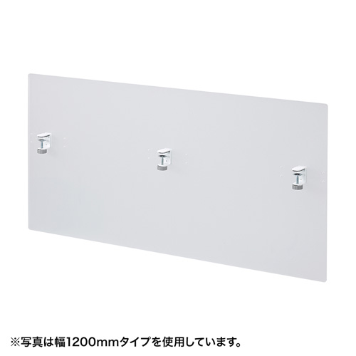 デスクパネル(W900mm)