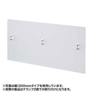 デスクパネル(W900mm)