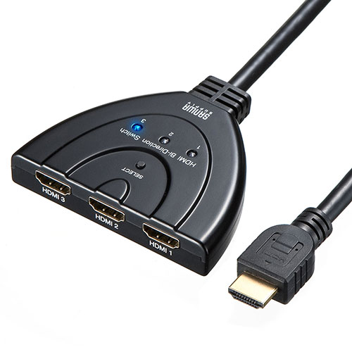 HDMI切替器(3入力・1出力または1入力・3出力) SW-HD31BD サンワサプライ