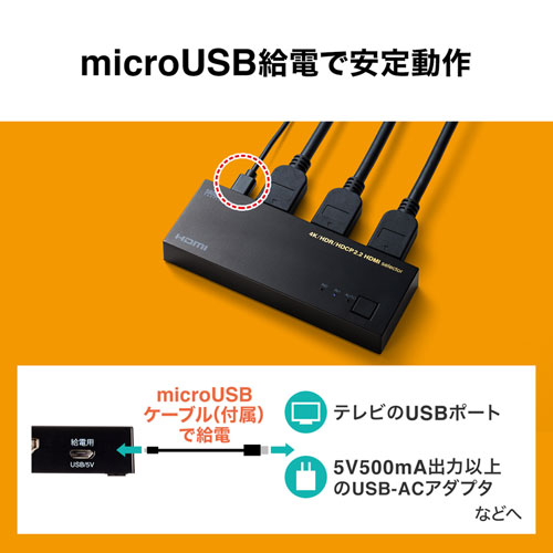 Hdmi切替器 Hdmiセレクター 2入力1出力 4k60hz Hdr Hdcp2 2対応 自動 手動切り替え Sw Hdr21l 通販ならイーサプライ
