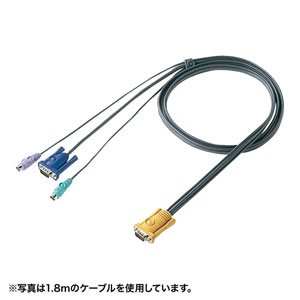 パソコン自動切替器とパソコンを接続するパソコン自動切替器用ケーブル(1.2m) SW-KLP120 サンワサプライ