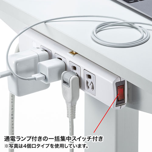 電源タップ 抜け止め 3p 6個口 3m 一括スイッチ ブレーカー内蔵 マグネット付き Tap 36mg 3の販売商品 通販ならイーサプライ