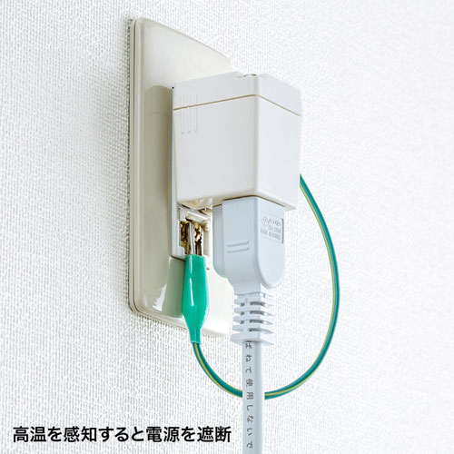 電源アダプター 3p 2p 温度ヒューズ内蔵 抜け止め ホワイト Tap Ad9w 通販ならイーサプライ