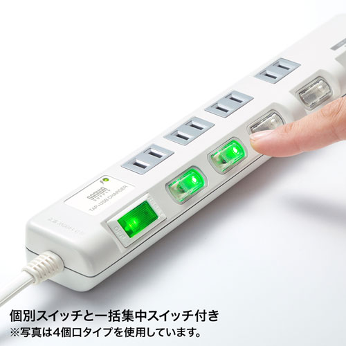 Usb充電ポート付き節電タップ 面ファスナー付き Tap B106u 1w 激安通販のイーサプライ