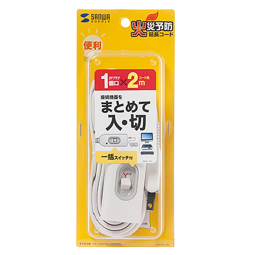 延長コード 中間スイッチ付 2p 1個口 2m ホワイト Tap 2n サンワサ Tap 2n 激安通販のイーサプライ