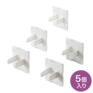 コンセントキャップ(2P・5個・ホワイト) TAP-CAP2P5L サンワサプライ