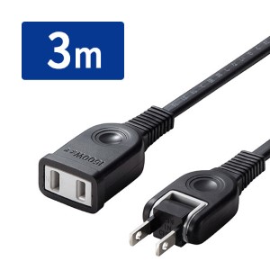 延長コード（3ｍ・１個口・おすすめ・便利・冷蔵庫・電子レンジ・ホットプレート・黒）TAP-EX2101BK サンワサプライ