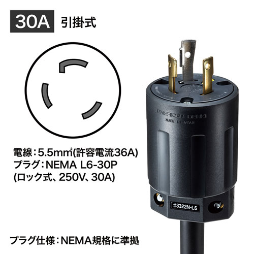 19インチサーバーラック用コンセント 0v 30a Iec C13 16個口 3m Tap Svn 通販ならイーサプライ