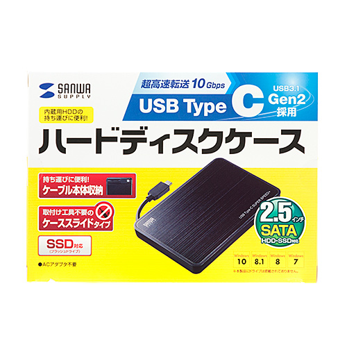 Usb Type Cハードディスクケース 2 5インチ Gen2 Tk Rf25cbk 激安通販のイーサプライ