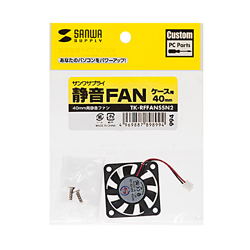 静音ファン リムーバブルインナートレイ用 40mm Tk Rffanssn2 通販ならイーサプライ