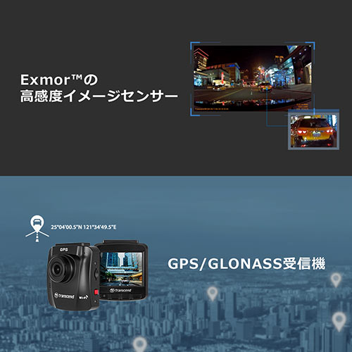 ドライブレコーダー Transcend Microsd32gb付属 バッテリー内蔵 吸盤固定仕様 Drivepro 230 Wi Fi接続 Ts Dp230m 32g 激安通販のイーサプライ