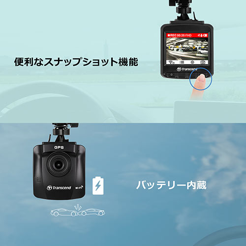 ドライブレコーダー Transcend Microsd32gb付属 バッテリー内蔵 吸盤固定仕様 Drivepro 230 Wi Fi接続 Ts Dp230m 32g 激安通販のイーサプライ