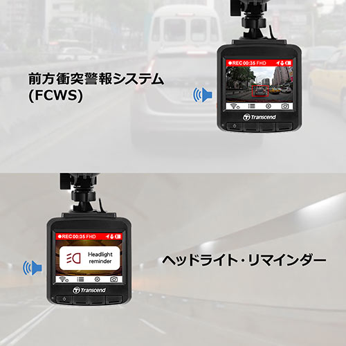 ドライブレコーダー Transcend Microsd32gb付属 バッテリー内蔵 吸盤固定仕様 Drivepro 230 Wi Fi接続 Ts Dp230m 32g 激安通販のイーサプライ