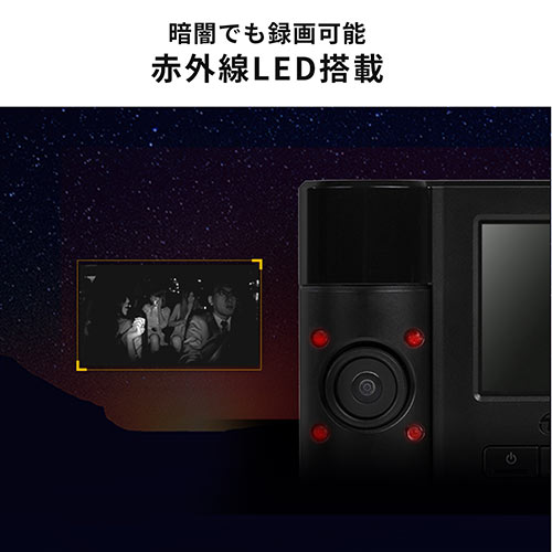 ドライブレコーダー Transcend Microsd64gb付属 バッテリー内蔵 吸盤固定仕様 Drivepro550a Ts Dp550a 64g Ts Dp550a 64g 激安通販のイーサプライ