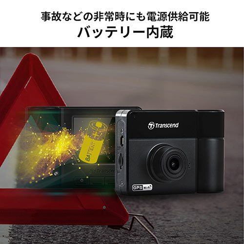 ドライブレコーダー Transcend Microsd64gb付属 バッテリー内蔵 吸盤固定仕様 Drivepro550a Ts Dp550a 64g Ts Dp550a 64g 激安通販のイーサプライ