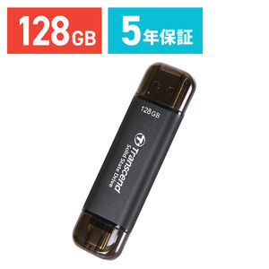 外付けSSD(1TB・容量・iPhone・PC・スマホ・ゲーム
