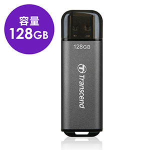 USBメモリ Transcend 128GB USB3.2(Gen1)  JetFlash 920 TS128GJF920