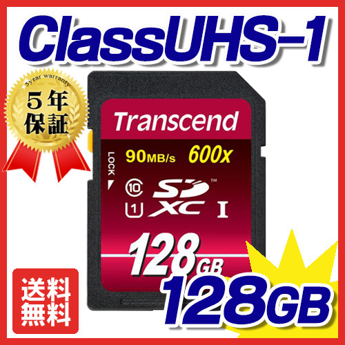 SDXCカード 128GB Class10 UHS-I対応 Ultimate TS128GSDXC10U1 Transcend