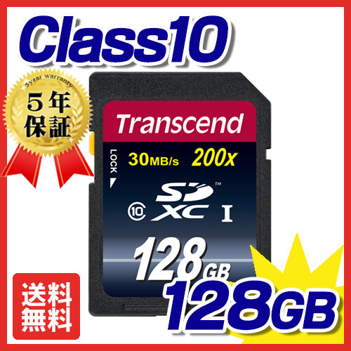 SDXCカード 128GB Class10 Ultimate TS128GSDXC10 Transcend