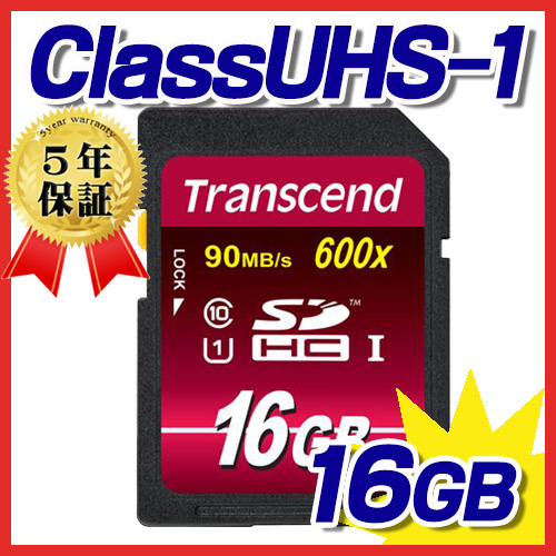 SDHCカード 16GB Class10 UHS-1 TS16GSDHC10U1 Transcend