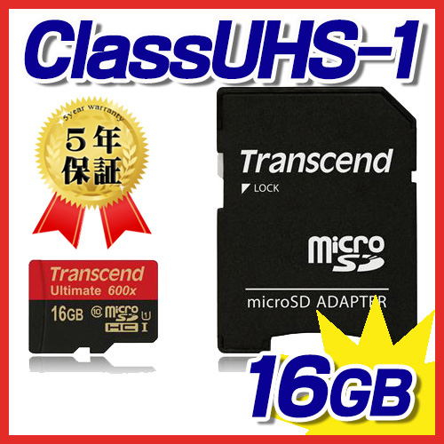 microSDHCカード 16GB Class10 UHS-I対応 Ultimate SDカード変換アダプタ付 TS16GUSDHC10U1 Transcend
