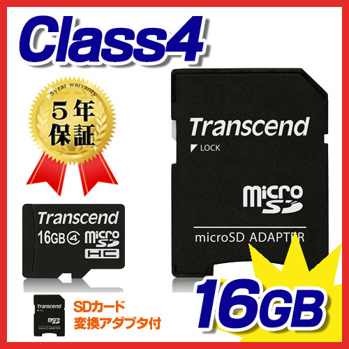 microSDHCカード 16GB class4 TS16GUSDHC4 Transcend