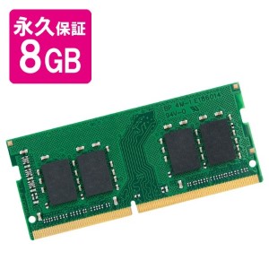 Transcend ノートPC用増設メモリ 8GB DDR4-2400 PC4-19200 SO-DIMM TS1GSH64V4B