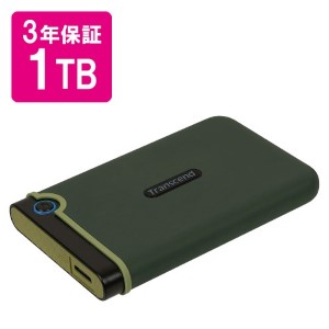Transcend 1TB StoreJet 25M3 外付けハードディスク TS1TSJ25M3G(耐衝撃・1TB・HDD)