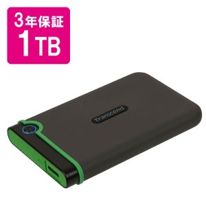 外付けハードディスク(1TB・テレビ・録画・ポータブル・コンパクト・USB・長期保証・トランセンド)