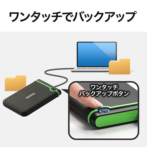 外付けハードディスク 1tb テレビ 録画 ポータブル コンパクト Usb 長期保証 トランセンド Ts1tsj25m3s 激安通販のイーサプライ