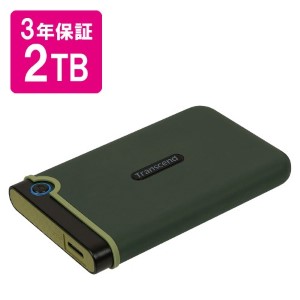 Transcend 2TB StoreJet 25M3 外付けハードディスク TS2TSJ25M3G(耐衝撃・2TB・HDD)