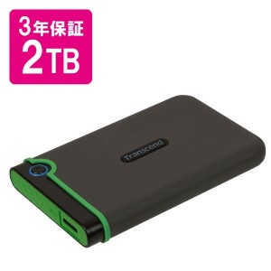 外付けハードディスク(2TB・テレビ・録画・ポータブル・コンパクト・USB・長期保証・トランセンド)