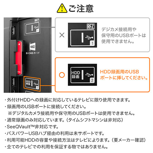 外付けハードディスク 2tb テレビ 録画 ポータブル コンパクト Usb 長期保証 トランセンド Ts2tsj25m3s 激安通販のイーサプライ