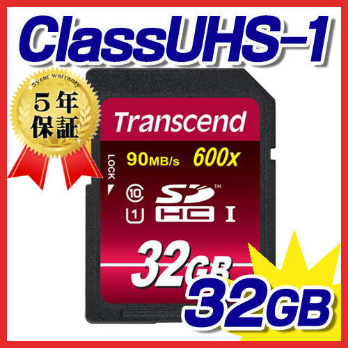 SDHCカード 32GB Class10 UHS-I対応 Ultimate TS32GSDHC10U1(最大転送速度 90MB/s) Transcend