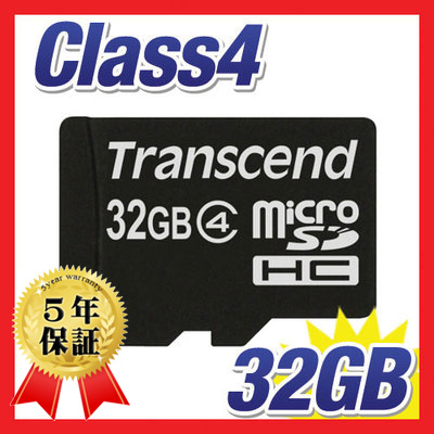 microSDHCカード 32GB class4 TS32GUSDC4 Transcend