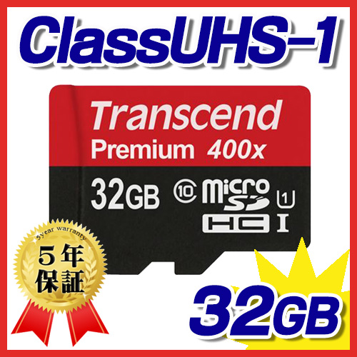 microSDHCカード 32GB class10 UHS-I対応 TS32GUSDCU1 Transcend