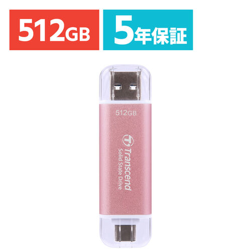 外付けSSD(512GB・容量・iPhone16・PC・スマホ・ゲーム