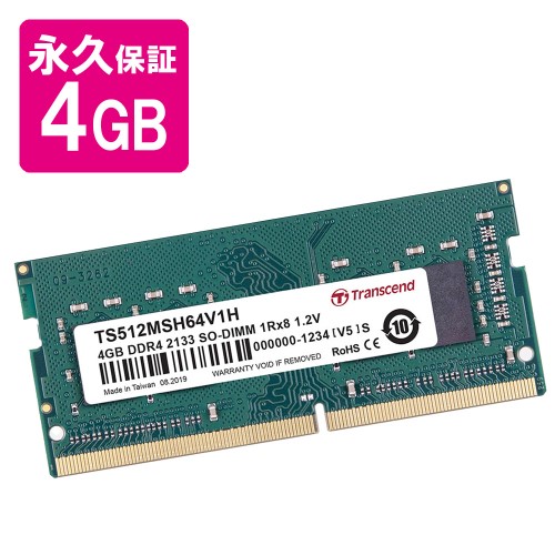 Transcend ノートPC用増設メモリ 16GB DDR4-2133 PC4-17000 SO-DIMM 