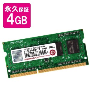 Transcend 4GB ノートPC用増設メモリ 低電圧 PC3-12800(DDR3L-1600) TS512MSK64W6H
