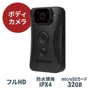 ボディカメラ（Transcend・DrivePro Body 10・フルHD録画対応・赤外線LED・防水規格IPX4対応・警備業務向け・microSDカード64GB付属）