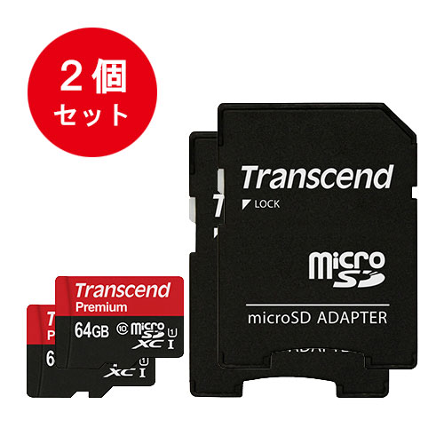 microSDカード 64GB Class10 大容量 転送速度 microsdxc アダプター付き 長期保証 (2個セット)