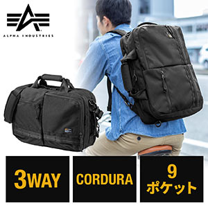バッグ(リュック・ショルダー・ビジネス・通勤・アルファ・大容量16リットル・コーデュラ・ALPHA 3WAY BAG・ブラック)